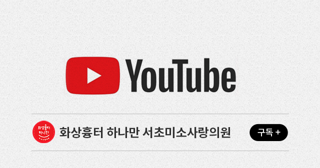 핀홀셀